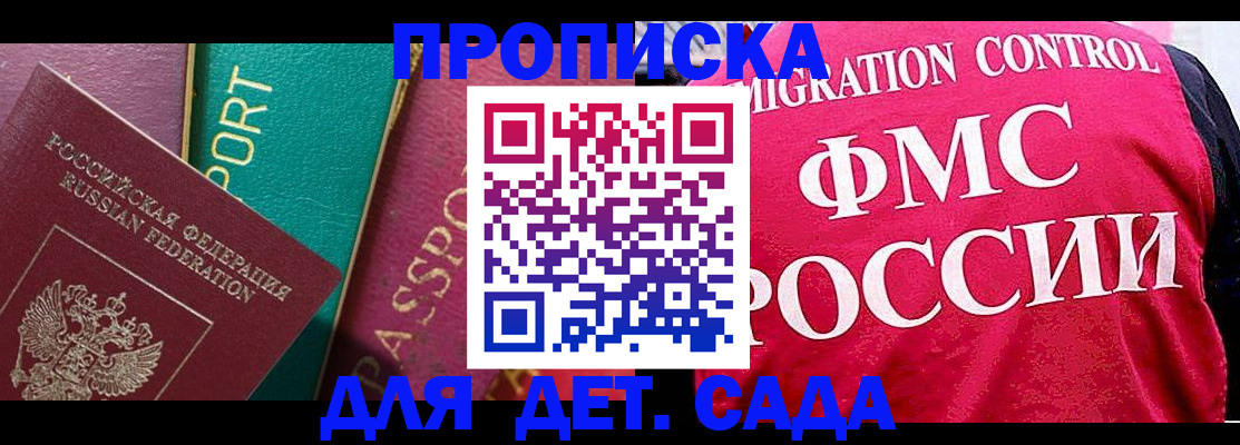 регистрация в Грязях